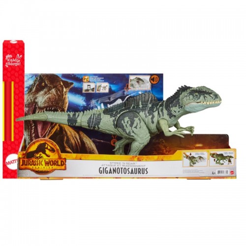 Λαμπάδα Jurassic World Γιγαντόσαυρος (GYC94L)