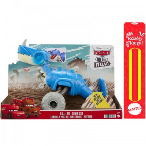 Λαμπάδα Cars Roll and Chomp Dino (HHW71-L)