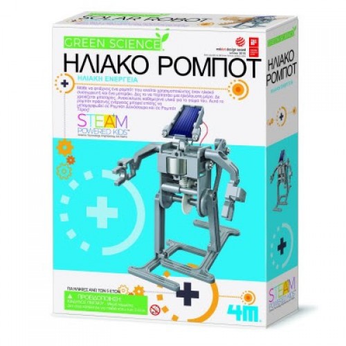 Κατασκευή Ηλιακό Ρομπότ (4M0199)
