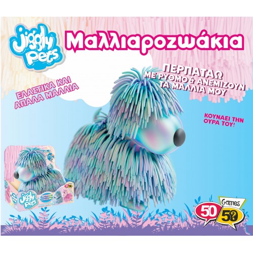 Jiggly Pets Μαλλιαροζωάκια Pets Κουτάβι (WD188P)