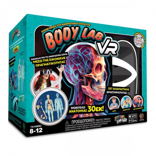 Abacus Stem Lab Body Lab VR Επιστημονικό Σετ Εικονικής Πραγματικότητας με Γυαλιά (AB43317)