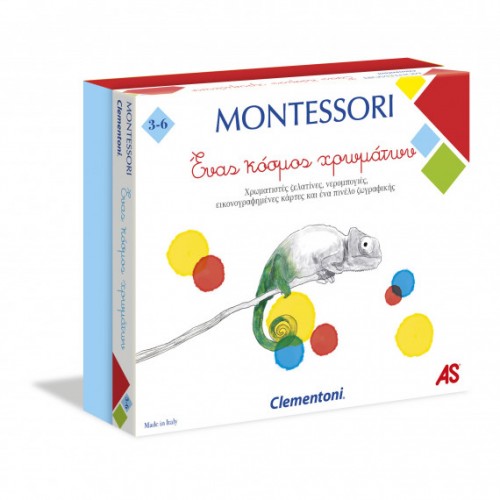 AS Montessori Ένας Κόσμος Χρωμάτων (1024-63219)