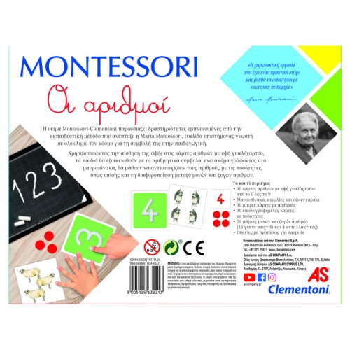 AS Montessori Οι Αριθμοί (1024-63221)