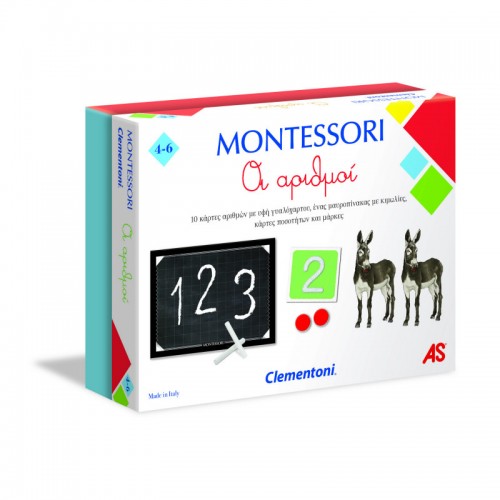 AS Montessori Οι Αριθμοί (1024-63221)