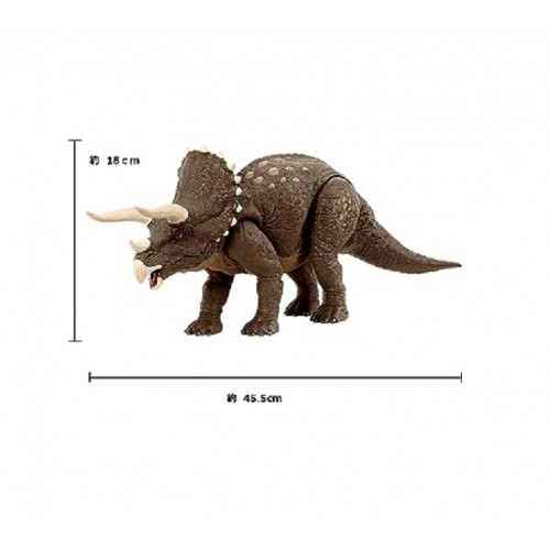 Jurrasic World Triceratops (HPP88)