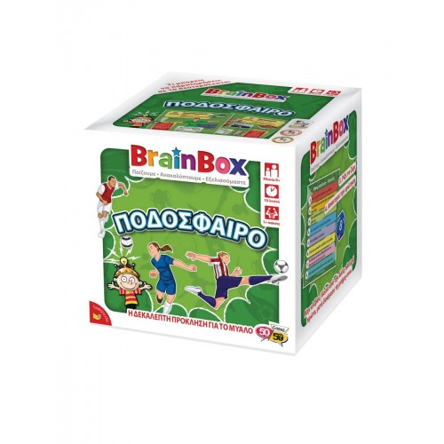 Brainbox Ποδόσφαιρο (13009)