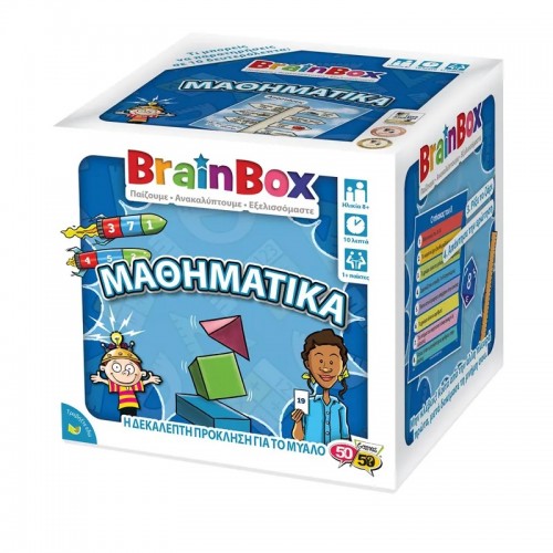 Brainbox Μαθηματικά (13018)