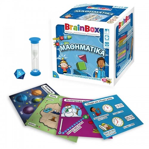 Brainbox Μαθηματικά (13018)