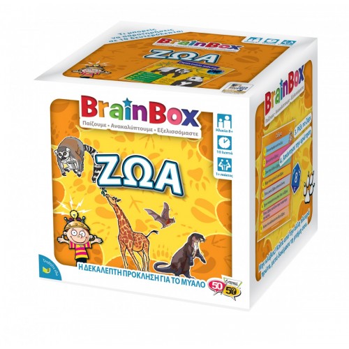 Brainbox Ζώα (93002)