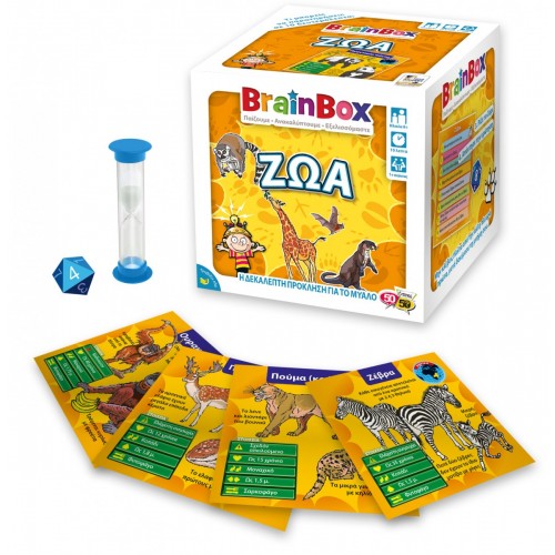 Brainbox Ζώα (93002)