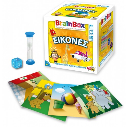 Brainbox Εικόνες (93010)