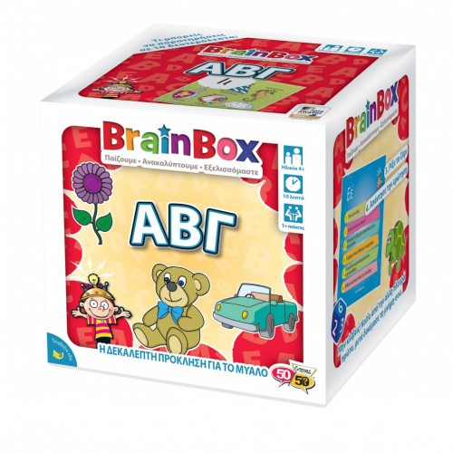 Brainbox ΑΒΓ (93020)