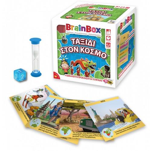 Brainbox Ταξίδι στον Κόσμο (93036)