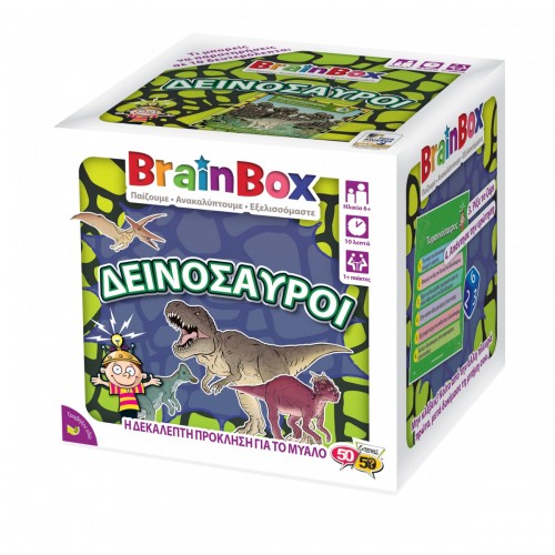 Brainbox Δεινόσαυροι (93038)