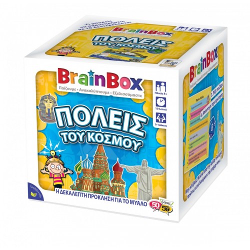 Brainbox Πόλεις (93044)