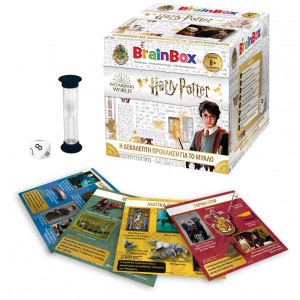 Brainbox Harry Potter (93046)