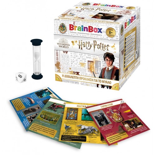 Brainbox Harry Potter (93046)