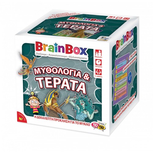 Brainbox Μυθολογία και Τέρατα (93059)