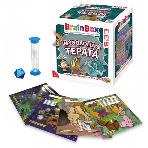 Brainbox Μυθολογία και Τέρατα (93059)