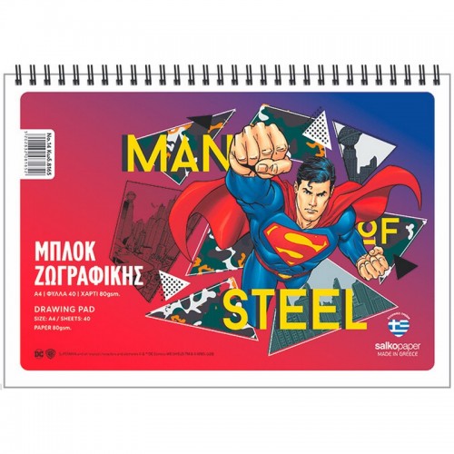 Μπλοκ Ζωγραφικής Superman 21x30εκ. (8165)