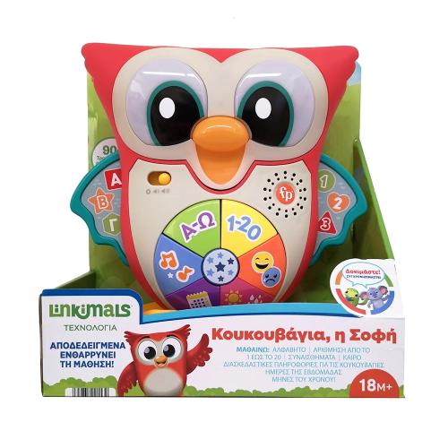 Fisher Price Κουκουβάγια, η Σοφή (HJN63)