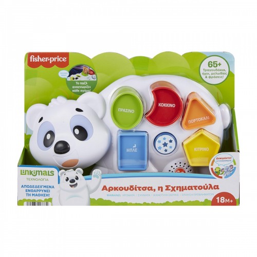 Fisher Price Αρκουδίτσα η Σχηματούλα με Μουσική (HJR81) Fisher Price Αρκουδίτσα η Σχηματούλα με Μουσική (HJR81)