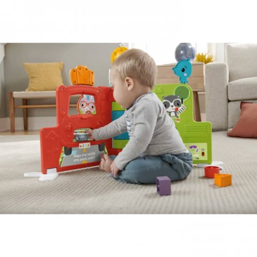 Fisher Price Πρώτο σχολείο Smart Stages (HCL18)