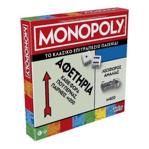 Hasbro Monopoly Standard (G0009)