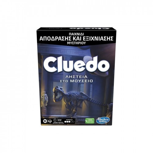 Hasbro Cluedo Escape Robbery At The Museum (F6109)