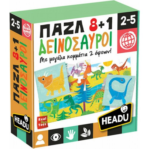 Headu Puzzle 8+1 Δεινόσαυροι (EL26289)