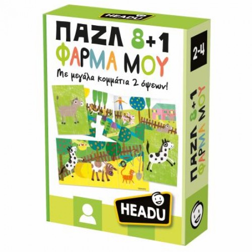 Headu Puzzle 8+1 Φάρμα μου (EL55706)