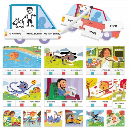 Headu Οι Πρώτες μου Προτάσεις (EL27194) Headu Οι Πρώτες μου Προτάσεις (EL27194)