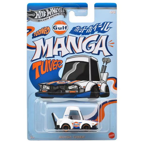 Mattel Hot Wheels Silver Series: Gulf Manga Tuner (JDY84/JCB61)