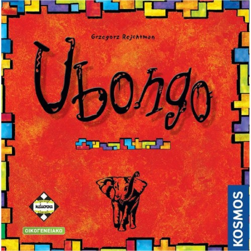 Ubongo (ΚΑ110055)