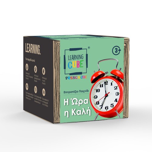 Learning Cube Η Ώρα η Καλή (LC-05) Learning Cube Η Ώρα η Καλή (LC-05)