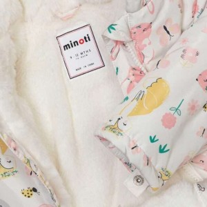 Minoti Φόρμα Εξόδου Butterfly (BUTTERFLY3)