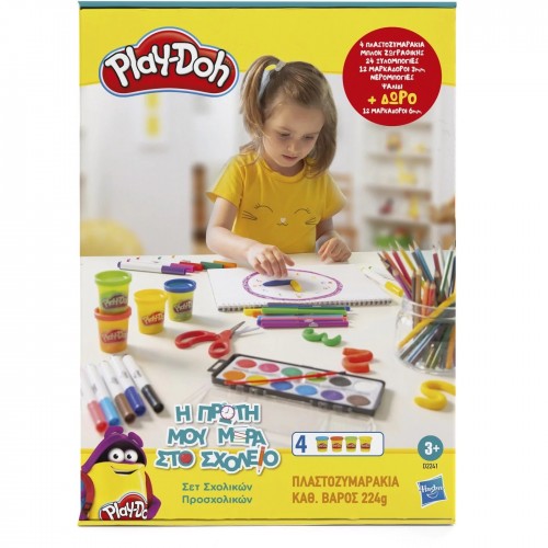 Play Doh Πρώτη Μέρα στο Σχολείο (D2241)