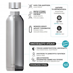 Quokka Παγούρι Stainless Steel 630ml με Λαβή Blue Wind (40172)