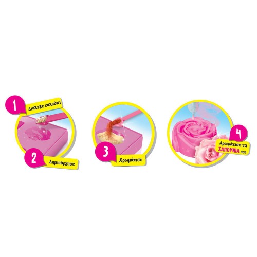 Lisciani Εργαστήρι Αρωματικών Σαπουνιών (820-90129) Lisciani Εργαστήρι Αρωματικών Σαπουνιών (820-90129)