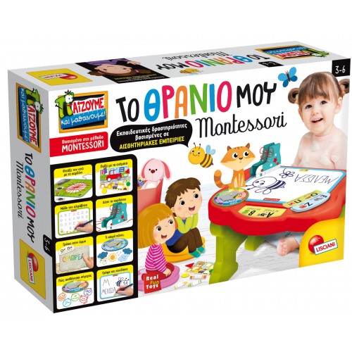 Lisciani Το Πρώτο μου Θρανίο Montessori (820-76734) Lisciani Το Πρώτο μου Θρανίο Montessori (820-76734)