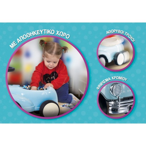 Lisciani Carotina Ride On Car (820-02259) Lisciani Carotina Ride On Car (820-02259)