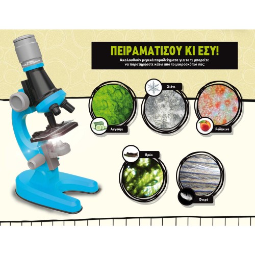 Lisciani Εργαστήρι Το Πρώτο μου Μικροσκόπιο (820-97338) Lisciani Εργαστήρι Το Πρώτο μου Μικροσκόπιο (820-97338)