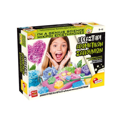 Lisciani Εργαστήρι Αρωματικών Σαπουνιών (820-90129) Lisciani Εργαστήρι Αρωματικών Σαπουνιών (820-90129)