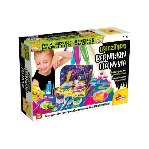 Lisciani Εργαστήρι Κατασκευής Βερνικιών (820-86269) Lisciani Εργαστήρι Κατασκευής Βερνικιών (820-86269)