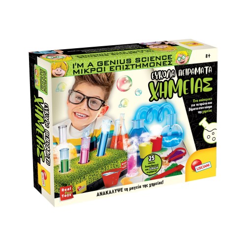 Lisciani Εργαστήρι Εύκολα Πειράματα Χημείας (820-88812) Lisciani Εργαστήρι Εύκολα Πειράματα Χημείας (820-88812)
