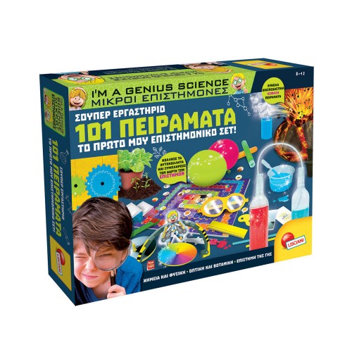 Lisciani Εργαστήρι 101 Πειράματα (820-69330) Lisciani Εργαστήρι 101 Πειράματα (820-69330)
