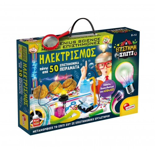 Lisciani Εργαστήρι Ηλεκτρισμός (820-89352) Lisciani Εργαστήρι Ηλεκτρισμός (820-89352)