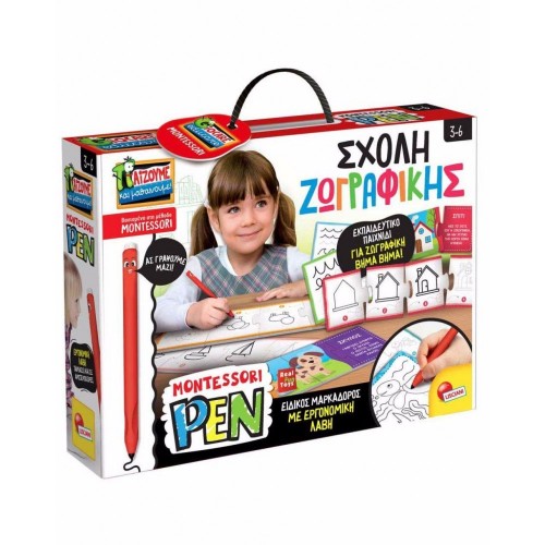 Lisciani Montessori Pen - Σχολή Ζωγραφικής (820-01696) Lisciani Montessori Pen - Σχολή Ζωγραφικής (820-01696)