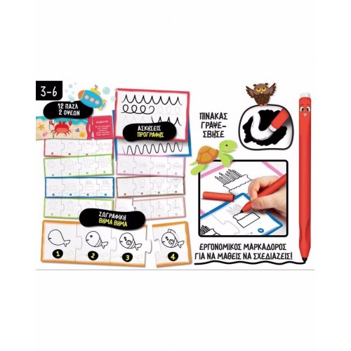 Lisciani Montessori Pen - Σχολή Ζωγραφικής (820-01696) Lisciani Montessori Pen - Σχολή Ζωγραφικής (820-01696)