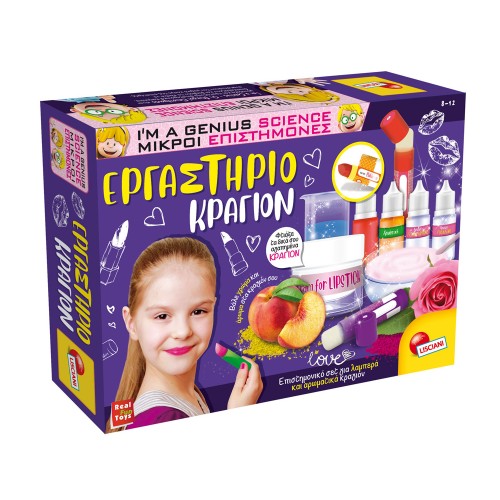 Lisciani Εργαστήρι Make Up Κραγιόν (820-66872) Lisciani Εργαστήρι Make Up Κραγιόν (820-66872)